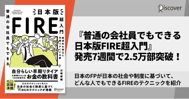 最新海外