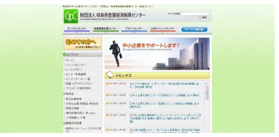 モノづくり