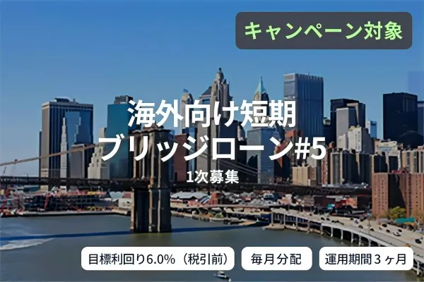 最新海外