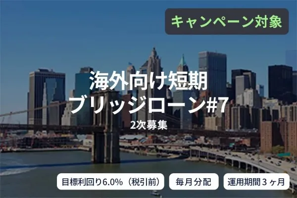 最新海外