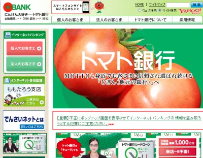 外貨定期預金