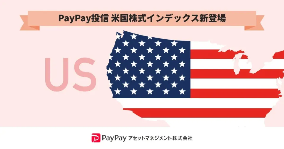 最新海外