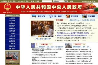 中国景気回復