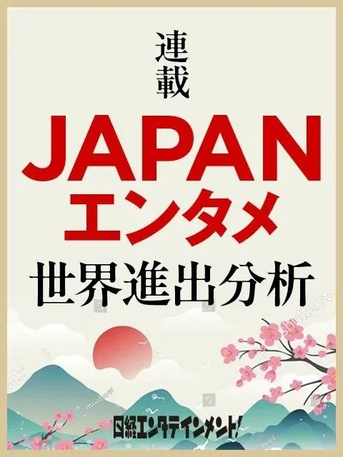 最新海外
