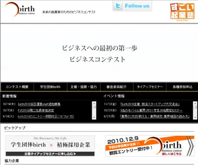 birth2010