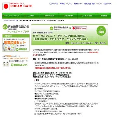 マーケティング理論