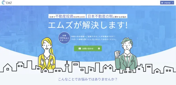 最新海外
