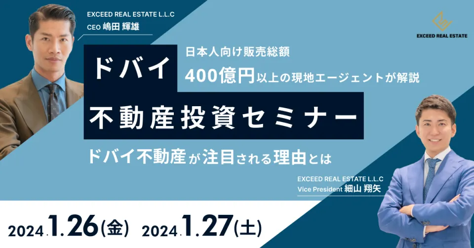 最新海外