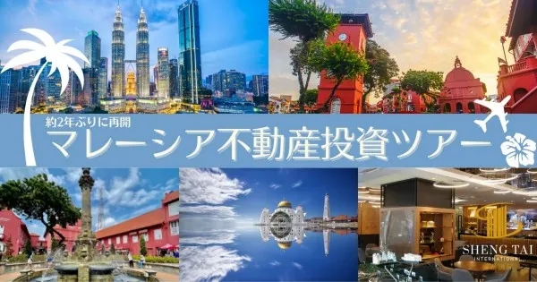 最新海外