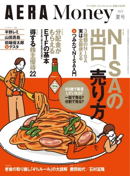 最新海外