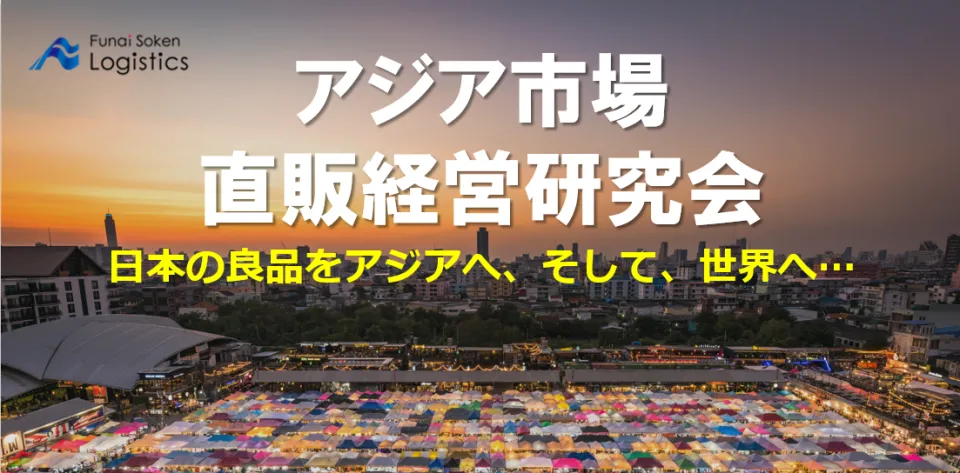 最新海外