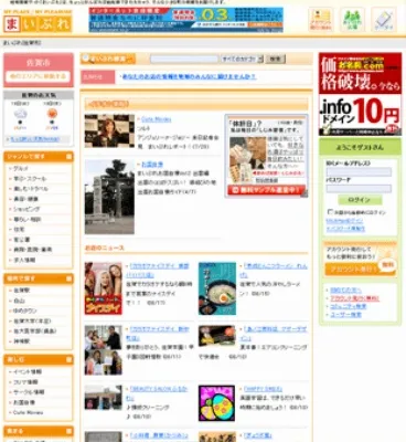佐賀