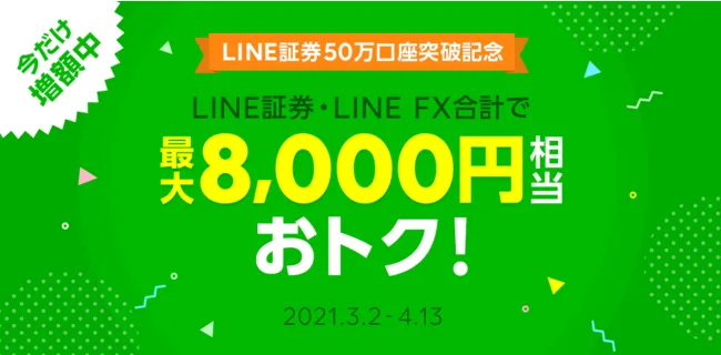 最新海外