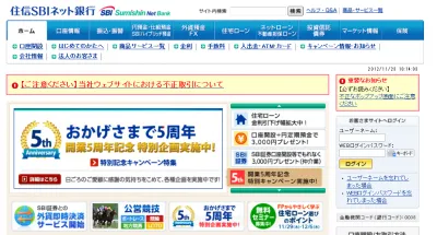 豪ドル定期預金
