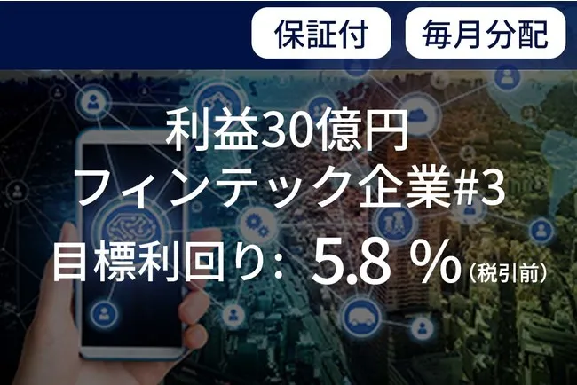 最新海外