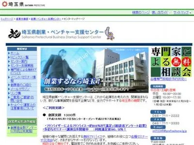 財務・税務の基礎知識セミナー