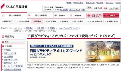ビバ・アメリカズ