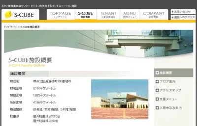 創業準備デスク