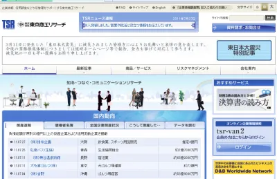 掛布企画