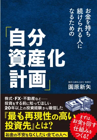 最新海外