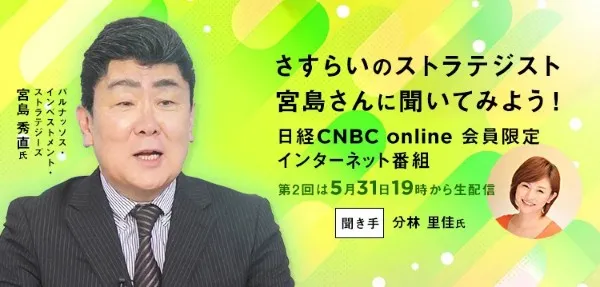 最新海外