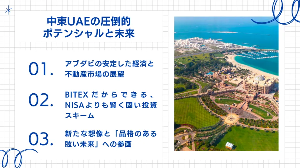 最新海外