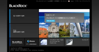 SMBC日興証券