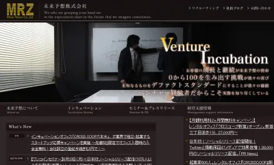 スタートアップ応援キャンペーン