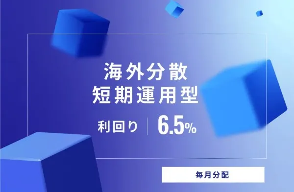 最新海外