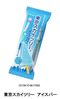 東京スカイツリー