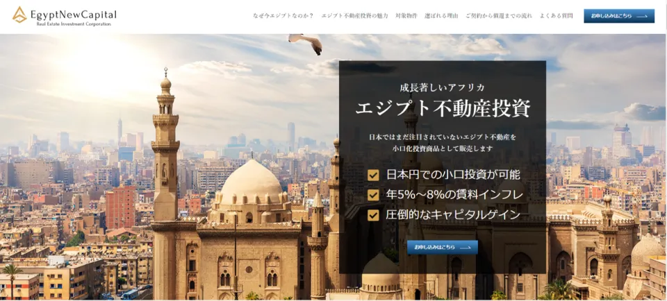 最新海外